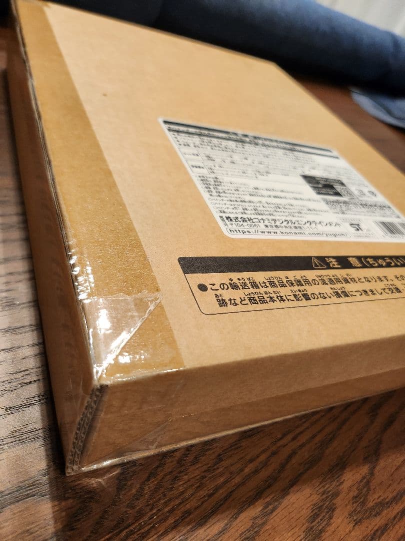 【お値下げしました】遊戯王OCG COMPLETE FILE 白の物語