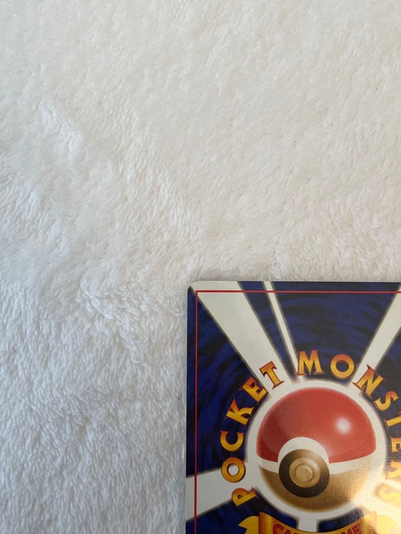 カツラのリザードン 渦巻きホロ★ ジム拡張第2弾 闇からの挑戦