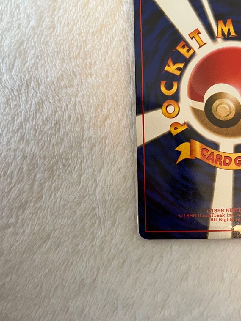 カツラのリザードン 渦巻きホロ★ ジム拡張第2弾 闇からの挑戦