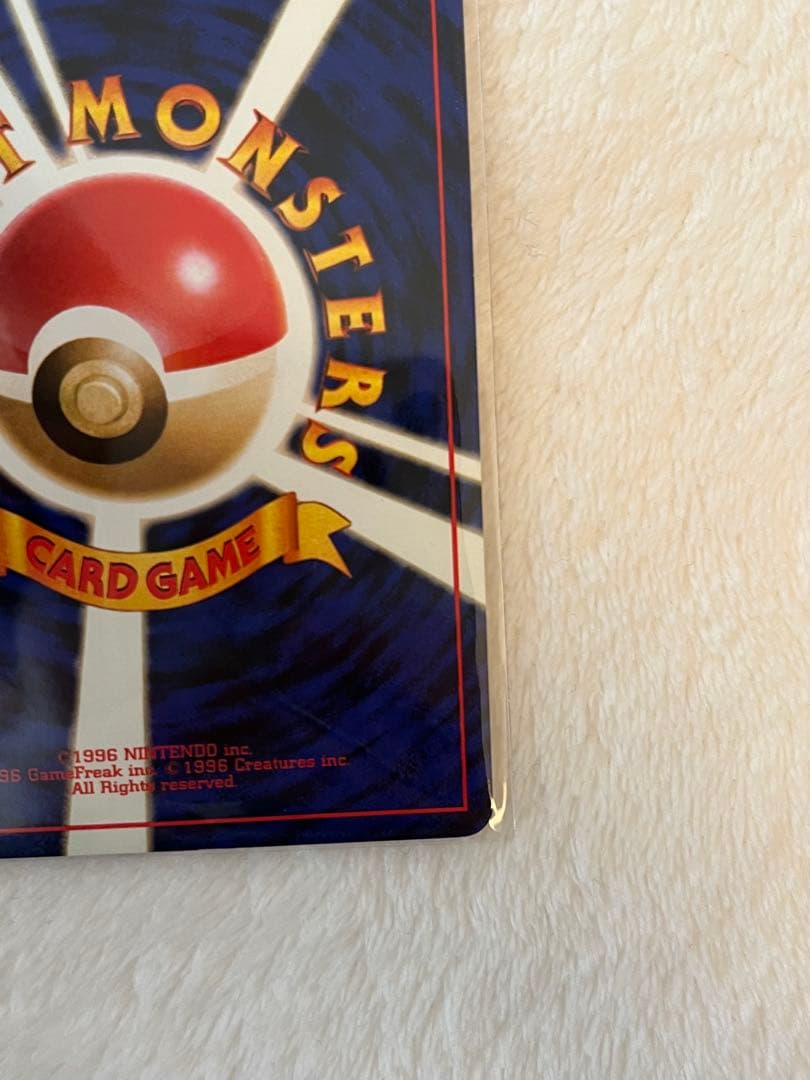 カツラのリザードン 渦巻きホロ★ ジム拡張第2弾 闇からの挑戦