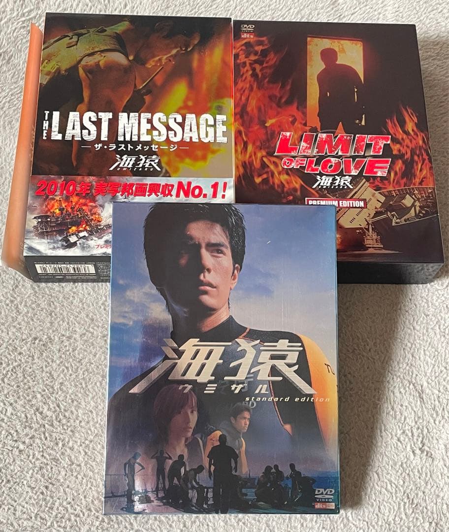 海猿　映画DVD 初回