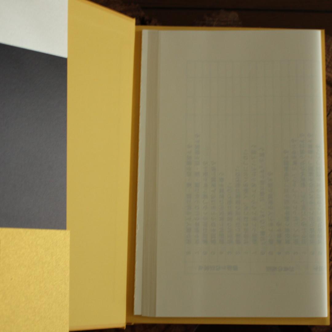 kenji　■未使用 強運の法則