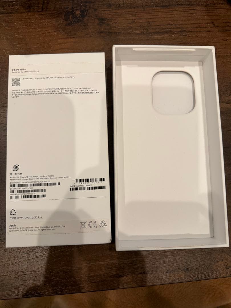 iPhone16pro 128gb ジャンク
