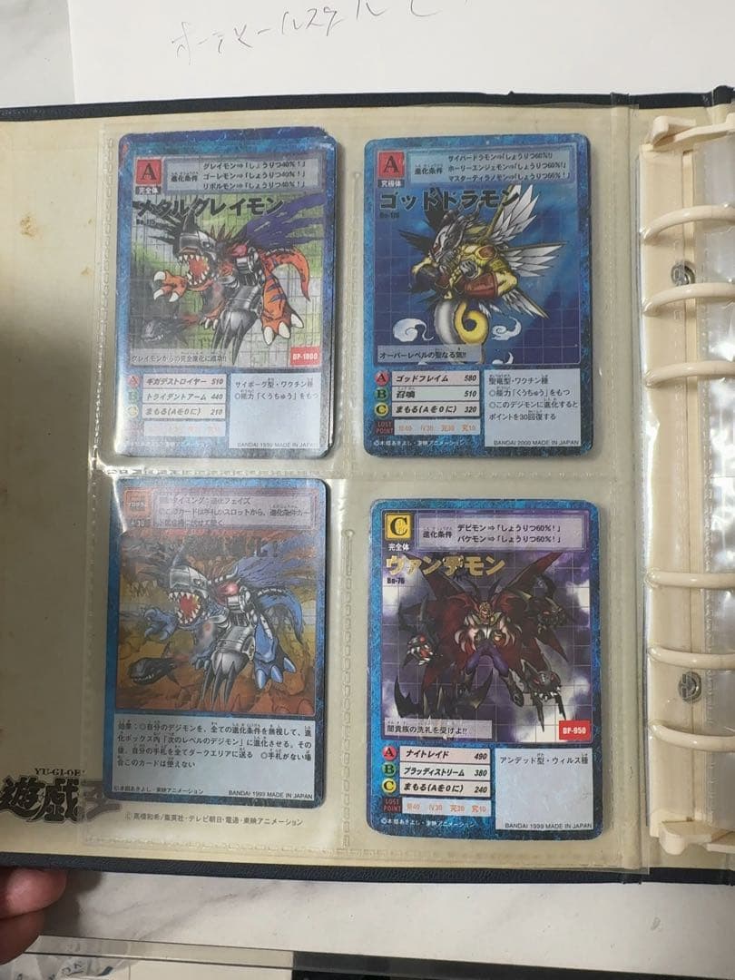 デジモンカードゲーム カードセット