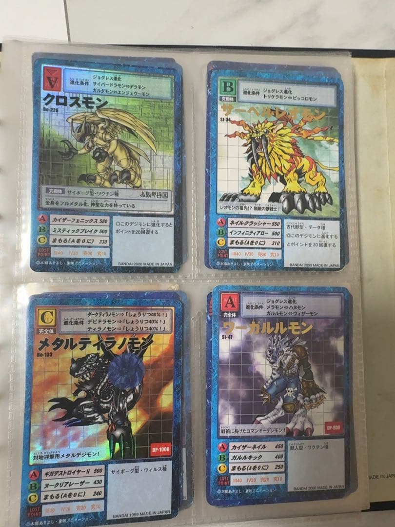 デジモンカードゲーム カードセット