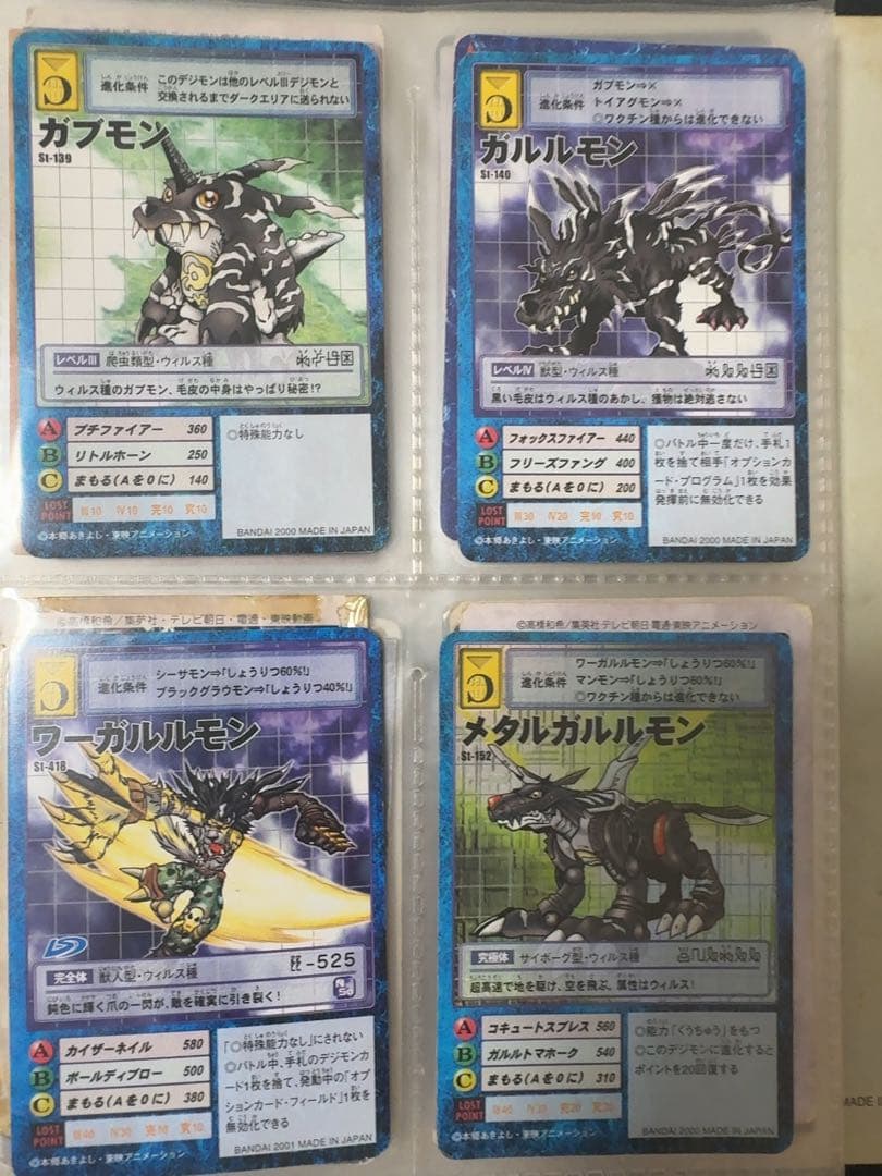 デジモンカードゲーム カードセット