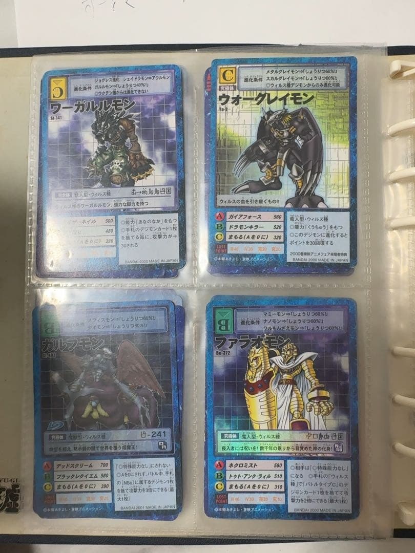 デジモンカードゲーム カードセット