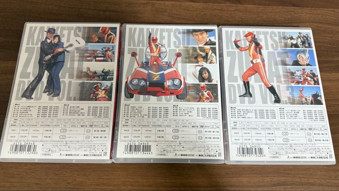 快傑ズバット DVD全3巻セット