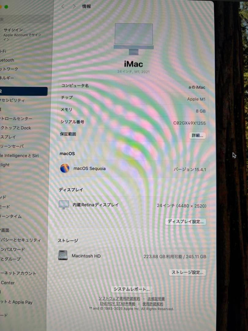 imac 24インチ　2021モデル　ブルー M1
