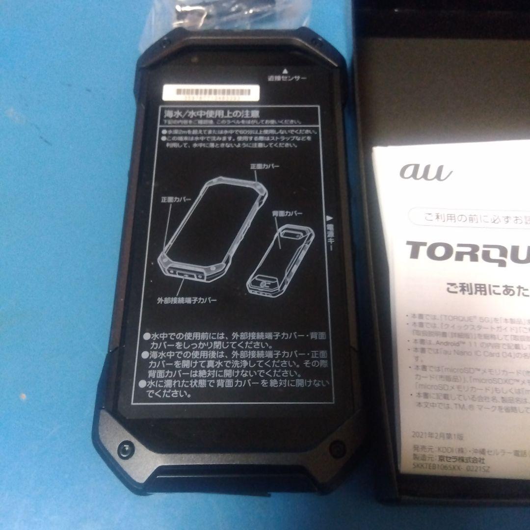 TORQUE 5G ブラック 本体　新品