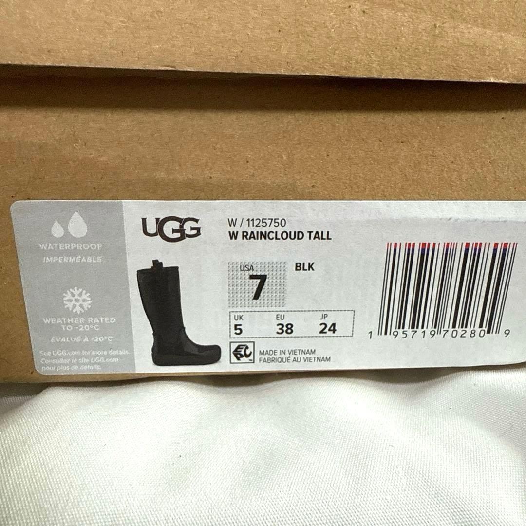 UGGアグレインクラウド トール ブラック ブーツ　スノーブーツ　レインブーツ