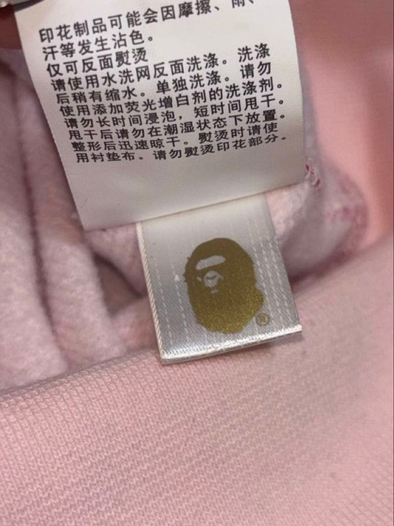 A Bathing Ape Bape シャークパーカー ピンク 迷彩 カモ M