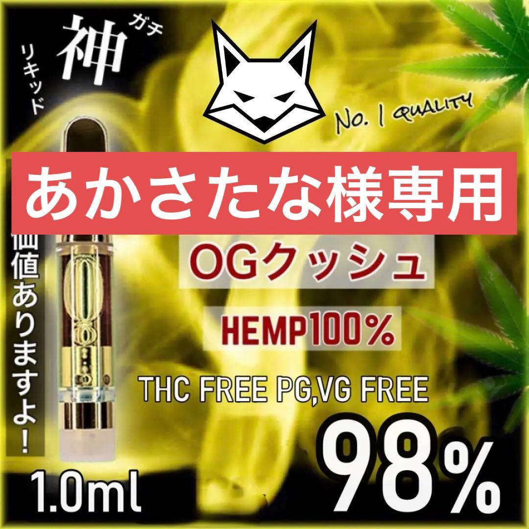 あかさたな　3本セット