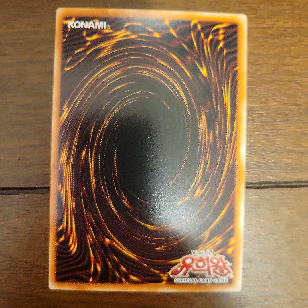 三幻神　プリズマ　韓国版　2000枚限定　超希少　限定商品セット