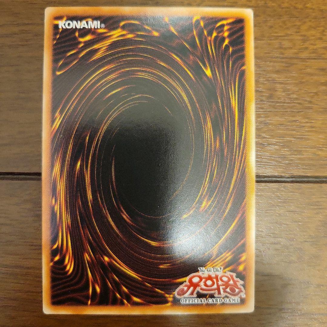 三幻神　プリズマ　韓国版　2000枚限定　超希少　限定商品セット