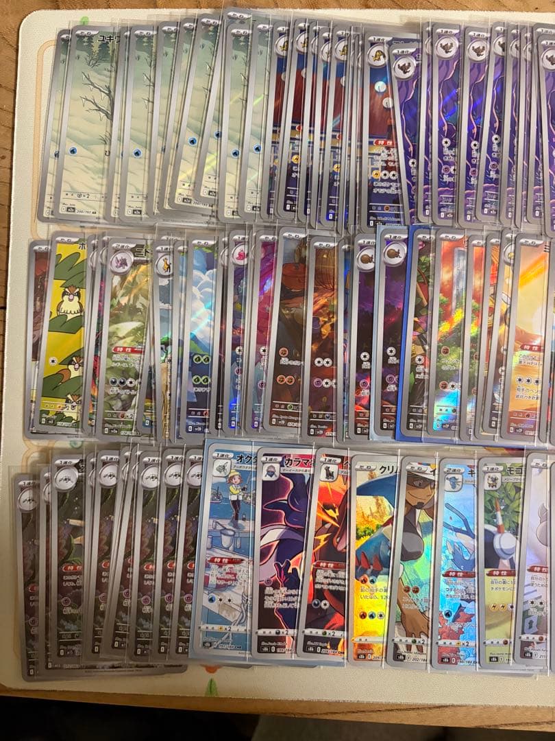ポケモンカード AR CHR 530枚 まとめ売り