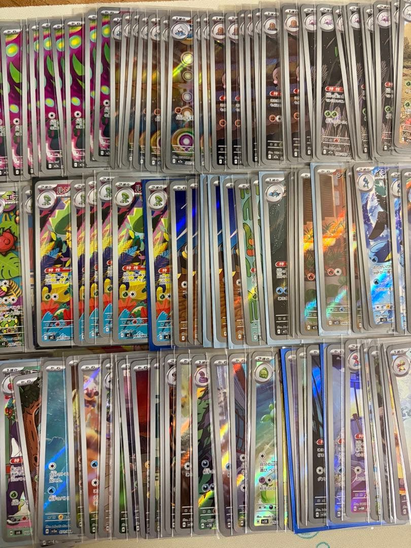 ポケモンカード AR CHR 530枚 まとめ売り