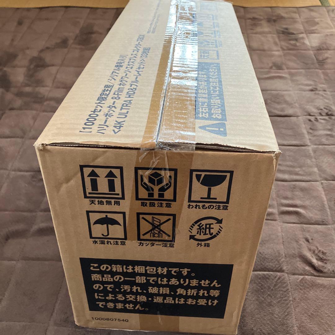 ハリー・ポッター　ホグワーツ・エクスプレス　コレクターズBOX 4K UHD