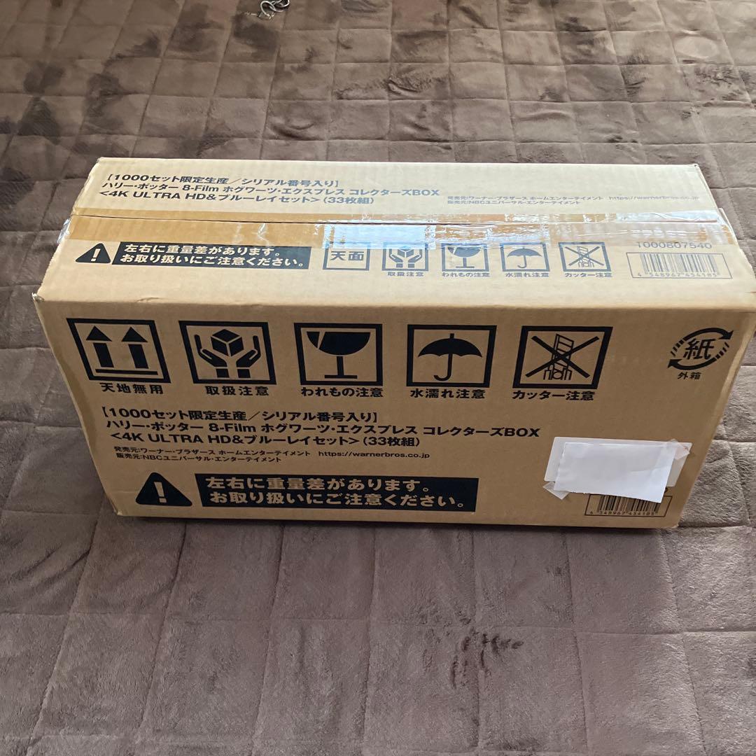 ハリー・ポッター　ホグワーツ・エクスプレス　コレクターズBOX 4K UHD