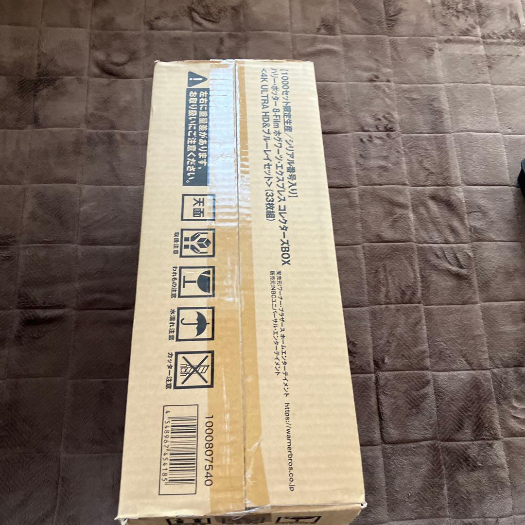 ハリー・ポッター　ホグワーツ・エクスプレス　コレクターズBOX 4K UHD