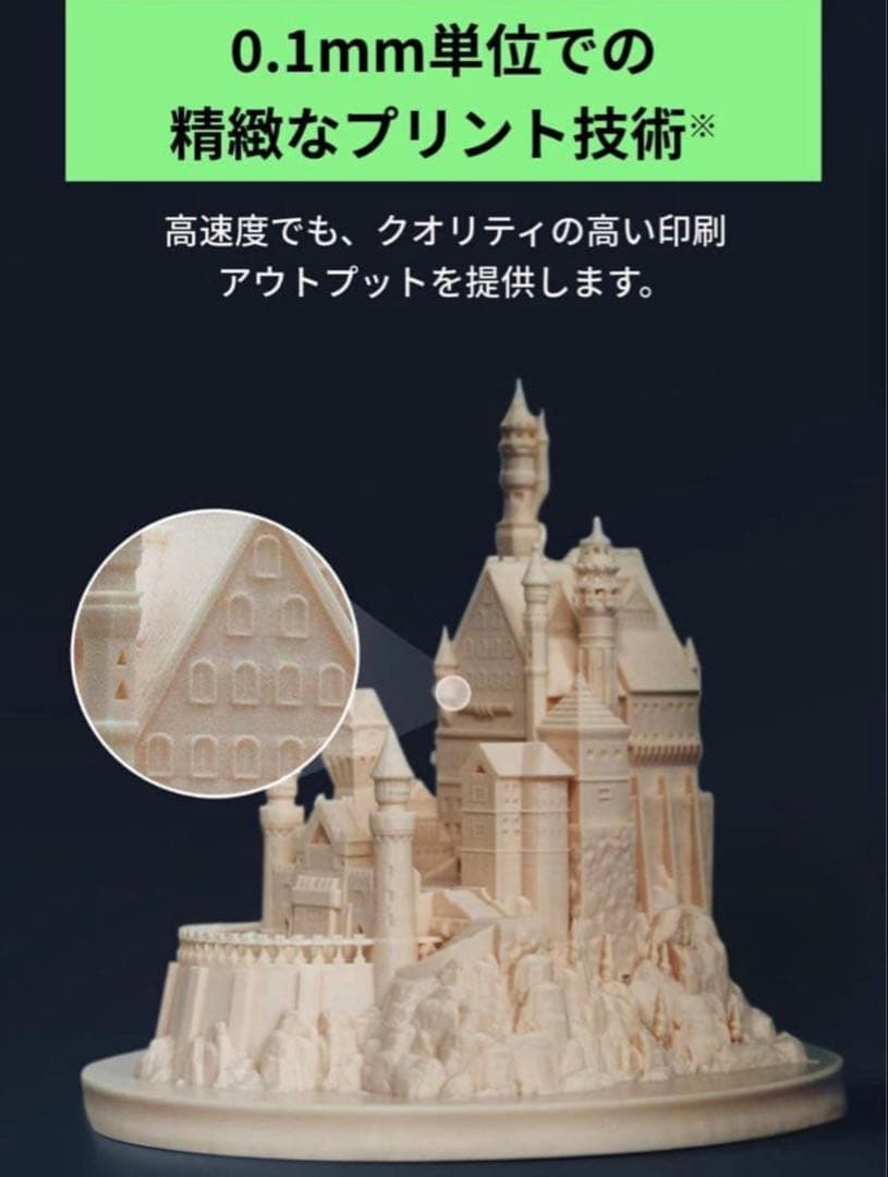送料込AnkerMakeM5C3Dプリンター高速プリント移動速度500mm/s