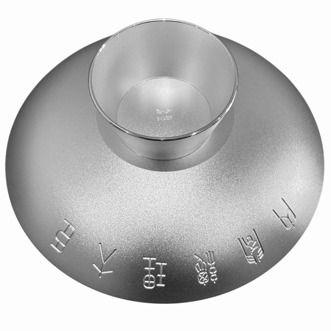 銀杯 内閣総理大臣 贈 造幣局製 純銀製　刻印あり　140g 木箱あり