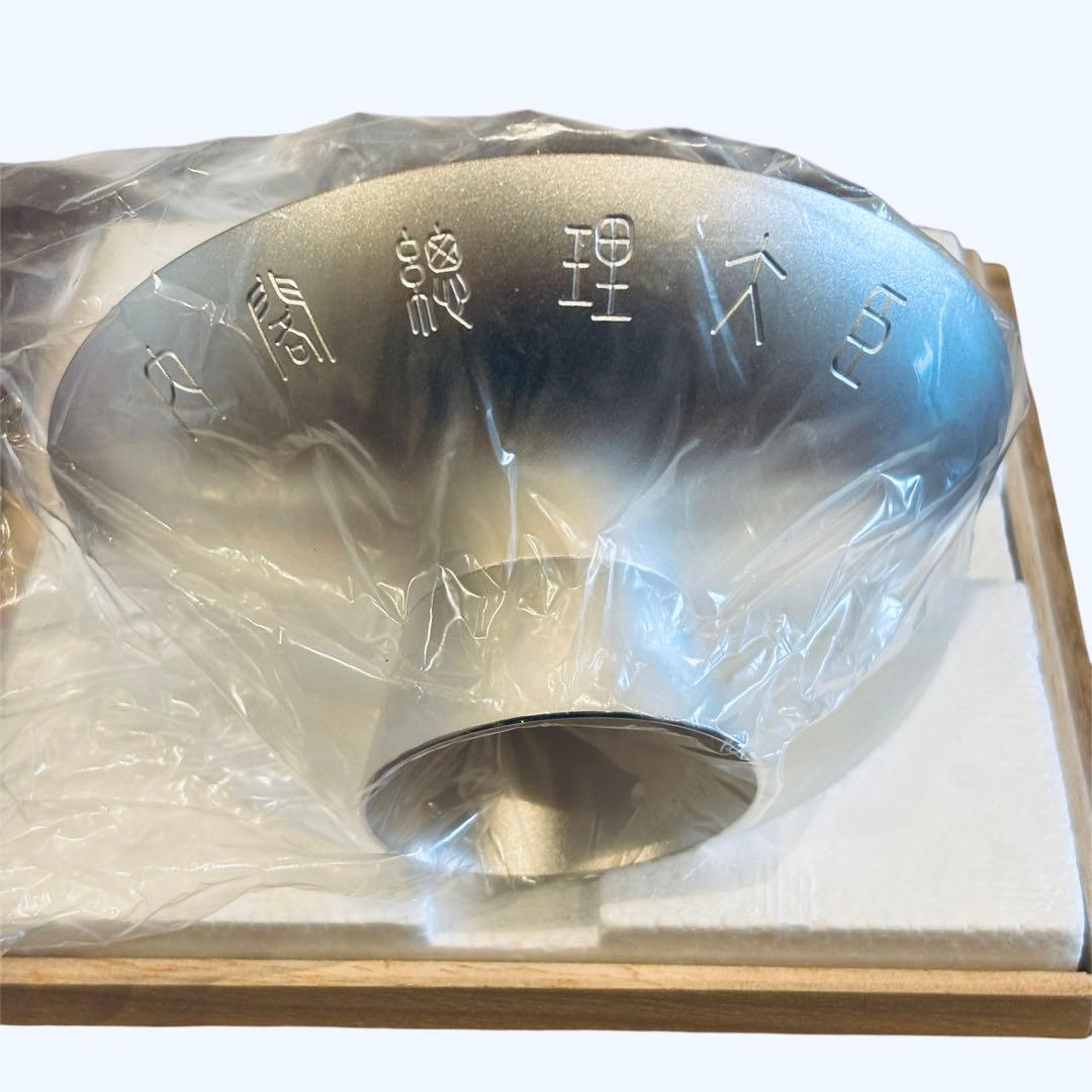 銀杯 内閣総理大臣 贈 造幣局製 純銀製　刻印あり　140g 木箱あり