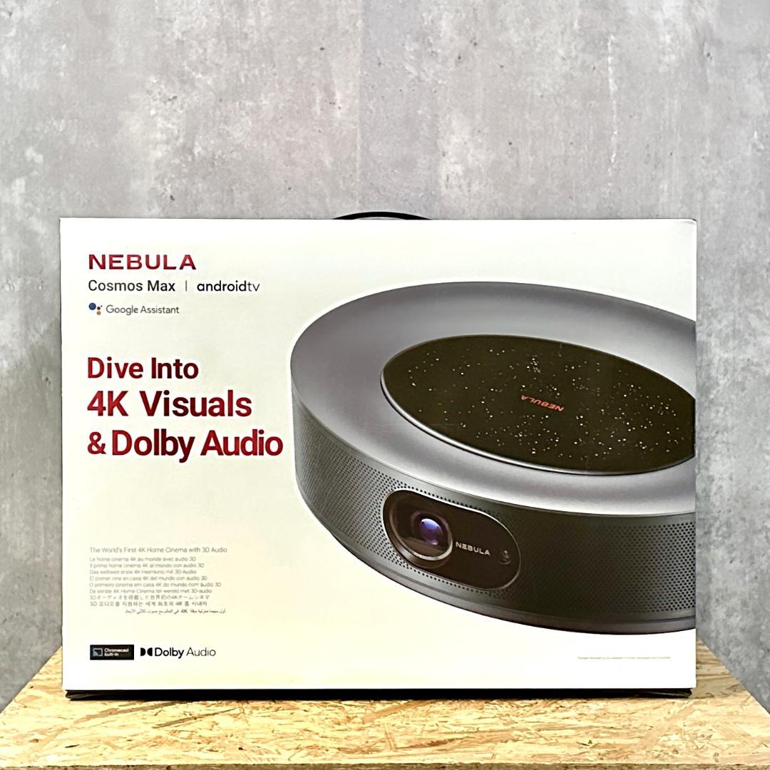 NEBULA Cosmos Max プロジェクター[ジャンク]
