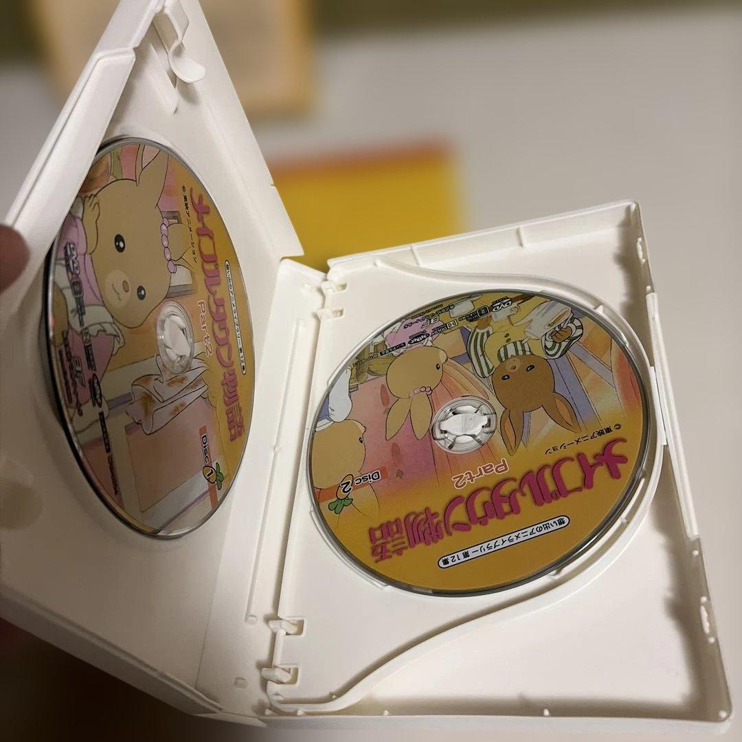 メイプルタウン物語part2