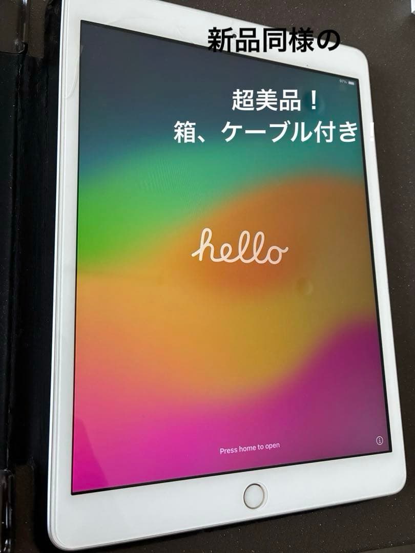 超美品！iPad 第8世代　32GB wifi 10.2インチ　A2270