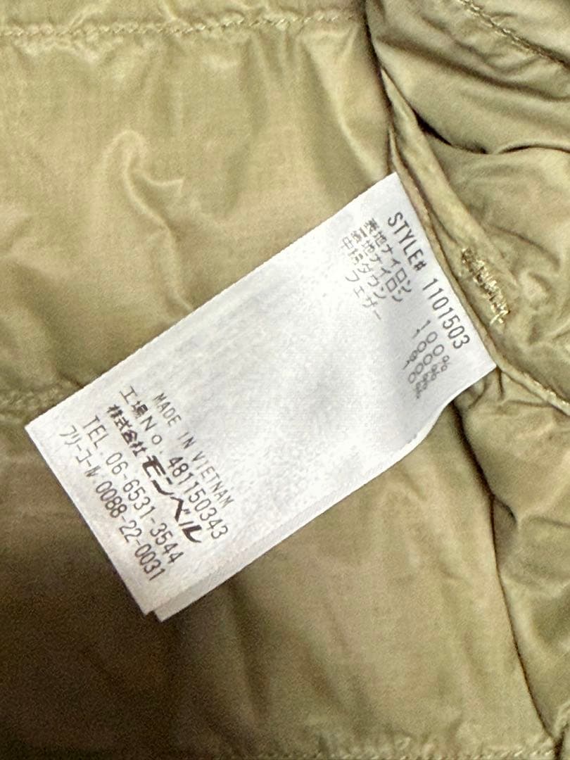 mont-bell ダウンジャケット M ベージュ