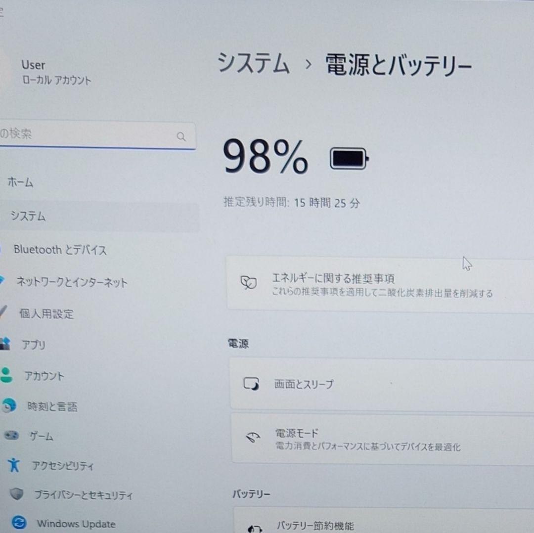 良好 爆速 Dynabook 超軽量 11世代i7 16GB 512GB 15