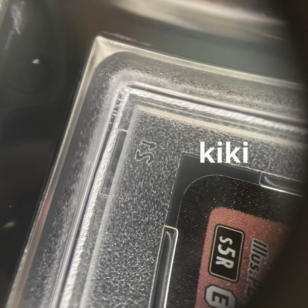 鑑定済み　psa 10 ポケモンカード　ビクティニ　v max s5R HR