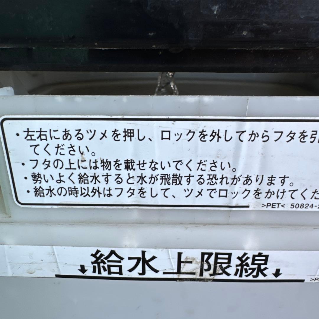 静岡製機 RKF406 電源 単相100V 50/60Hz 上下・左右自動風向