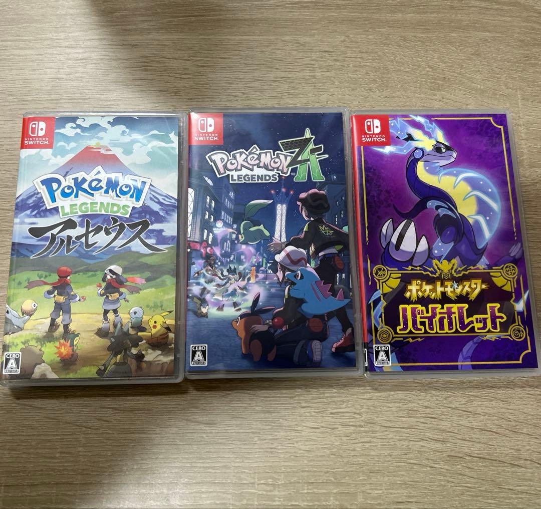 ポケモンレジェンズ アルセウス・バイオレット・ZAの3点セット