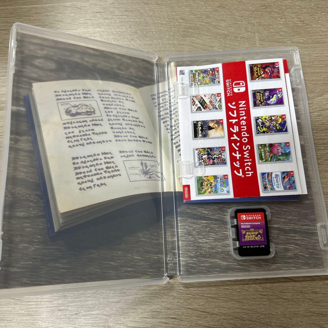 ポケモンレジェンズ アルセウス・バイオレット・ZAの3点セット