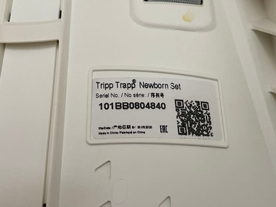 トリップトラップ　ニューボーンセット（純正カバー付き）