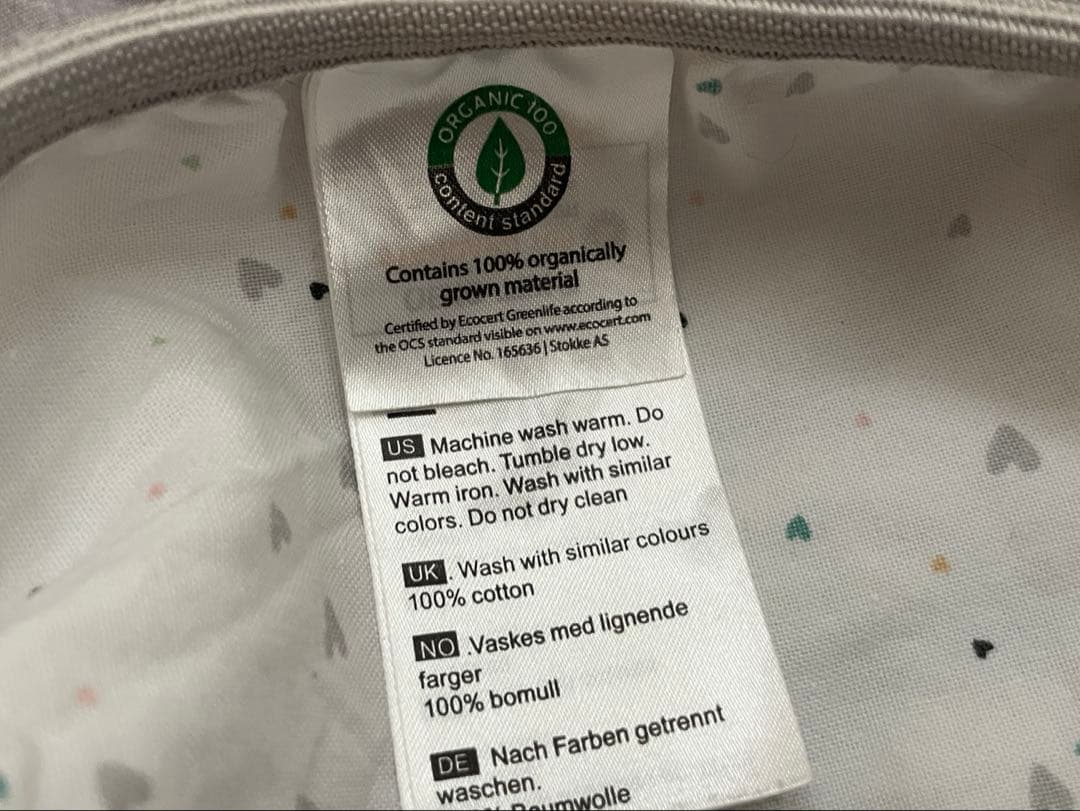 トリップトラップ　ニューボーンセット（純正カバー付き）