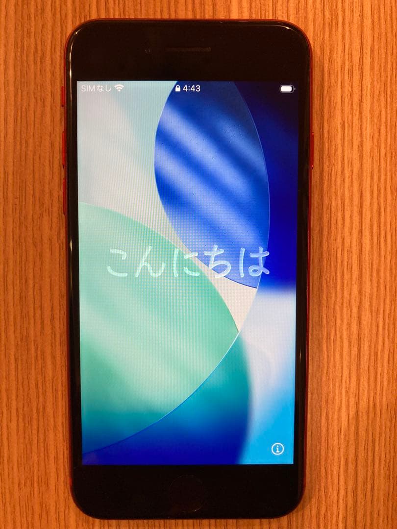 iPhone SE (第2世代) 本体PRODUCT(RED)