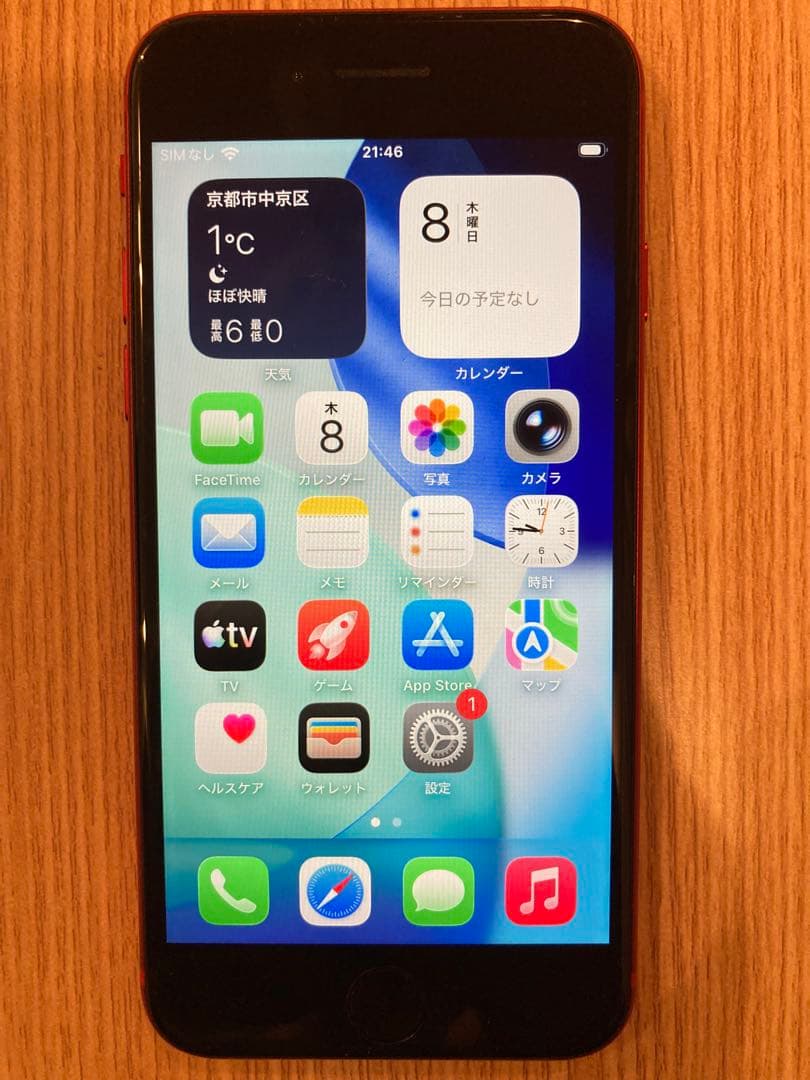 iPhone SE (第2世代) 本体PRODUCT(RED)