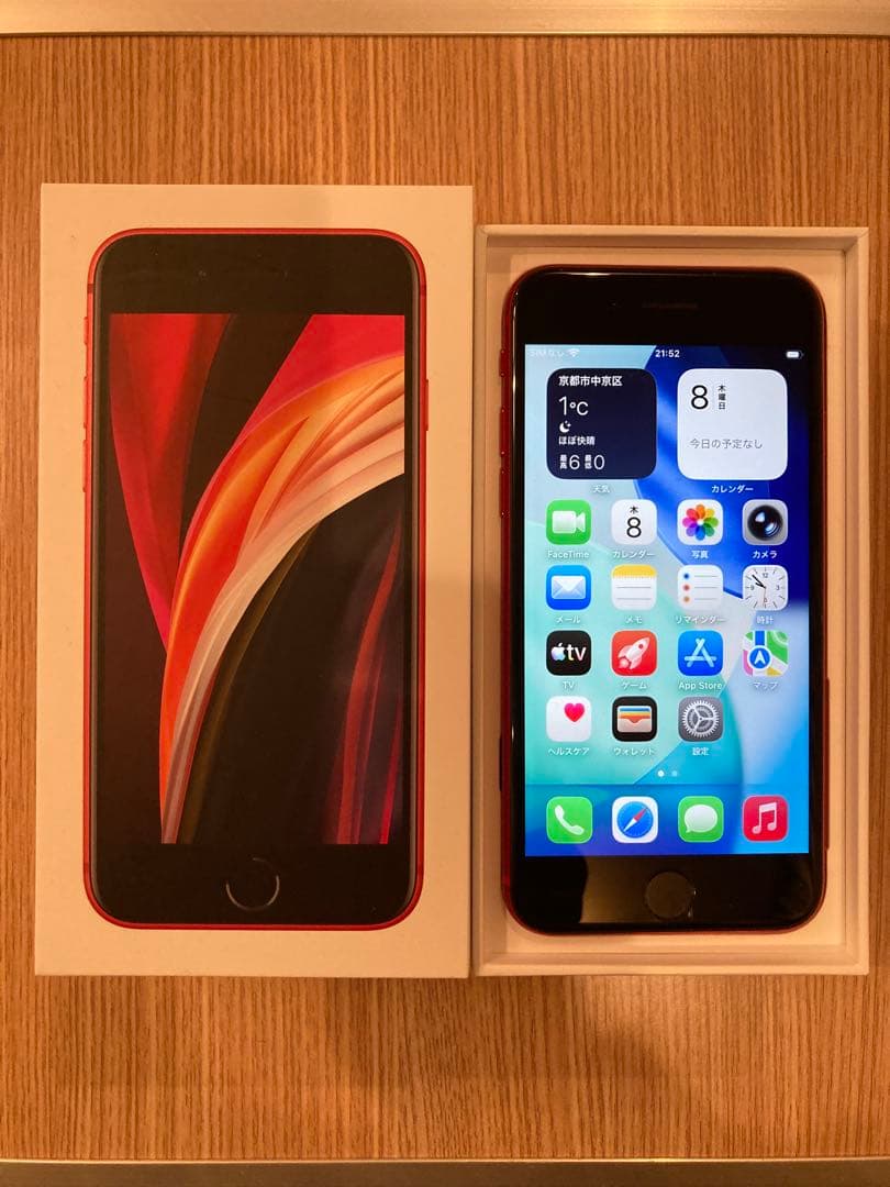 iPhone SE (第2世代) 本体PRODUCT(RED)