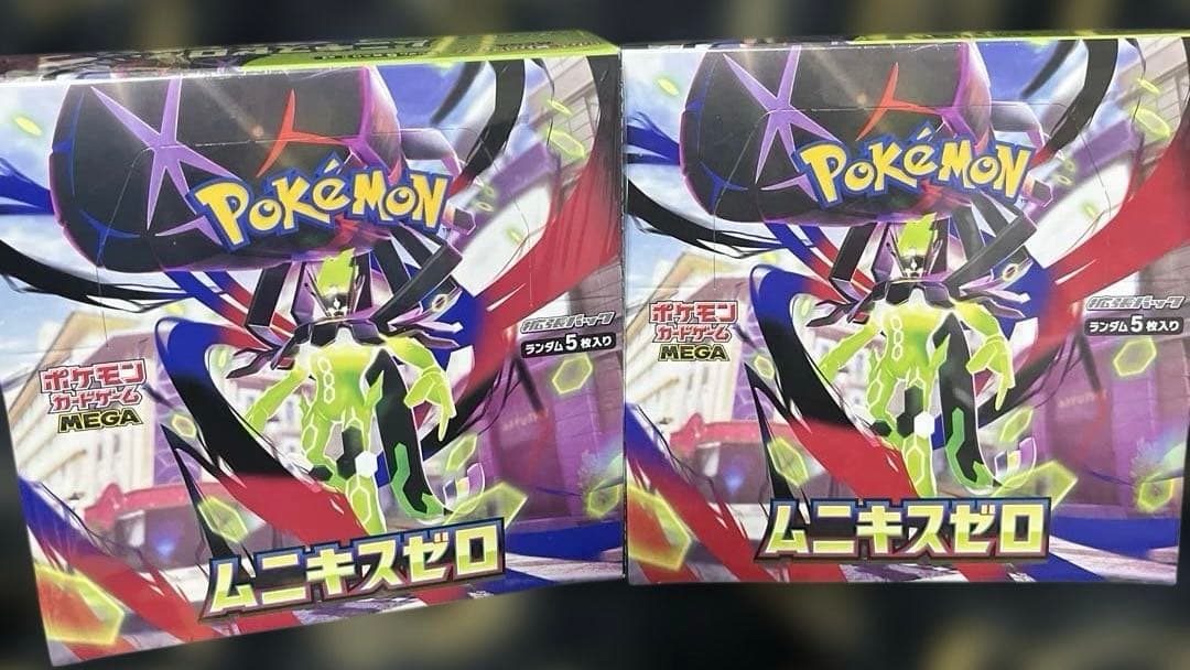 ムニキスゼロ 2BOX シュリンク付き