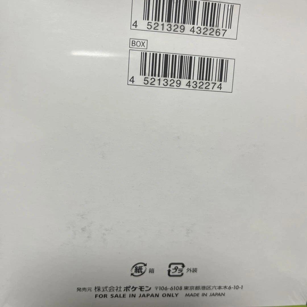 ムニキスゼロ 2BOX シュリンク付き