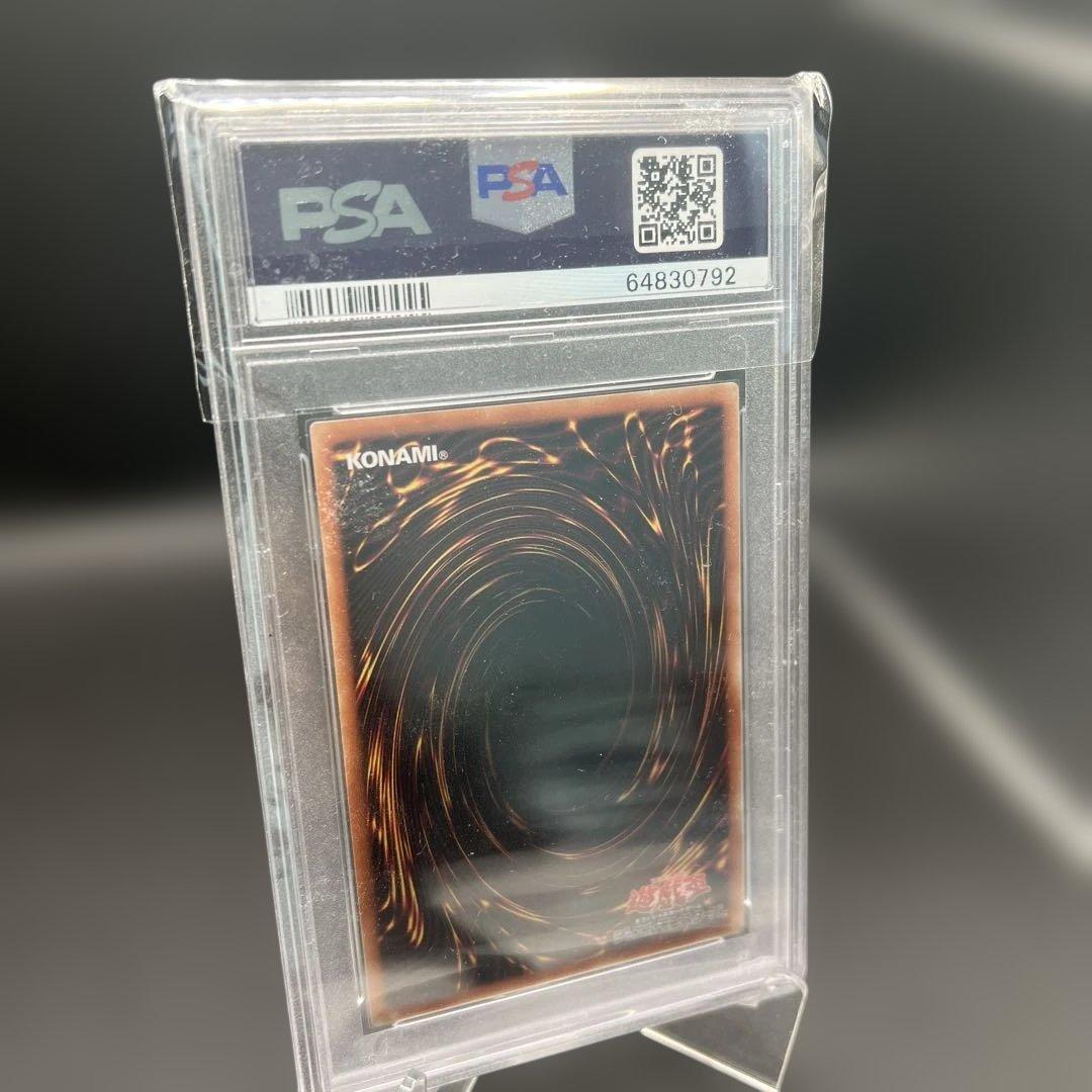 「専用」遊戯王　灰流うらら　プリズマ　PSA10
