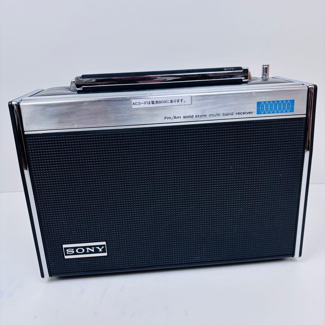 【超希少】SONY マルチバンドレシーバー　CRF-5090 BCLラジオ