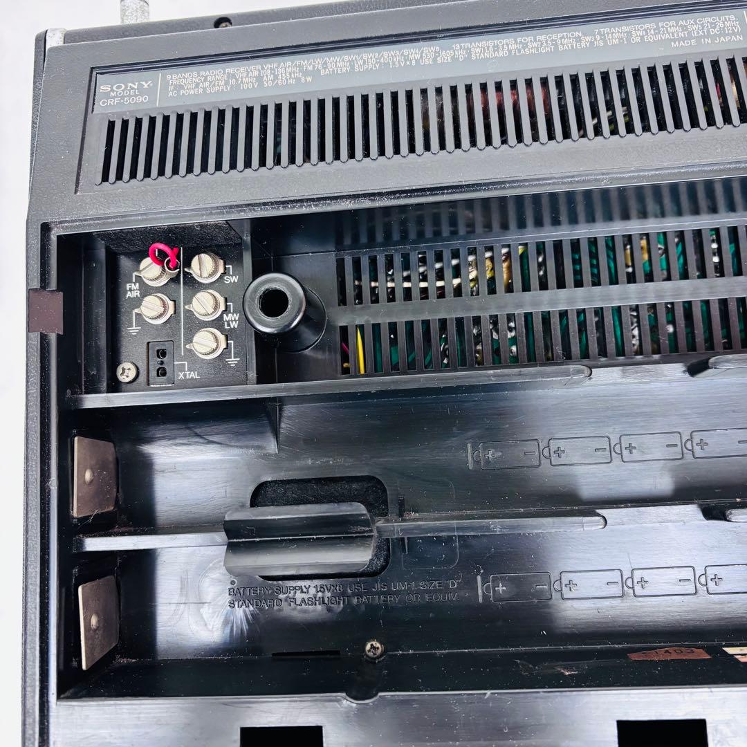 【超希少】SONY マルチバンドレシーバー　CRF-5090 BCLラジオ