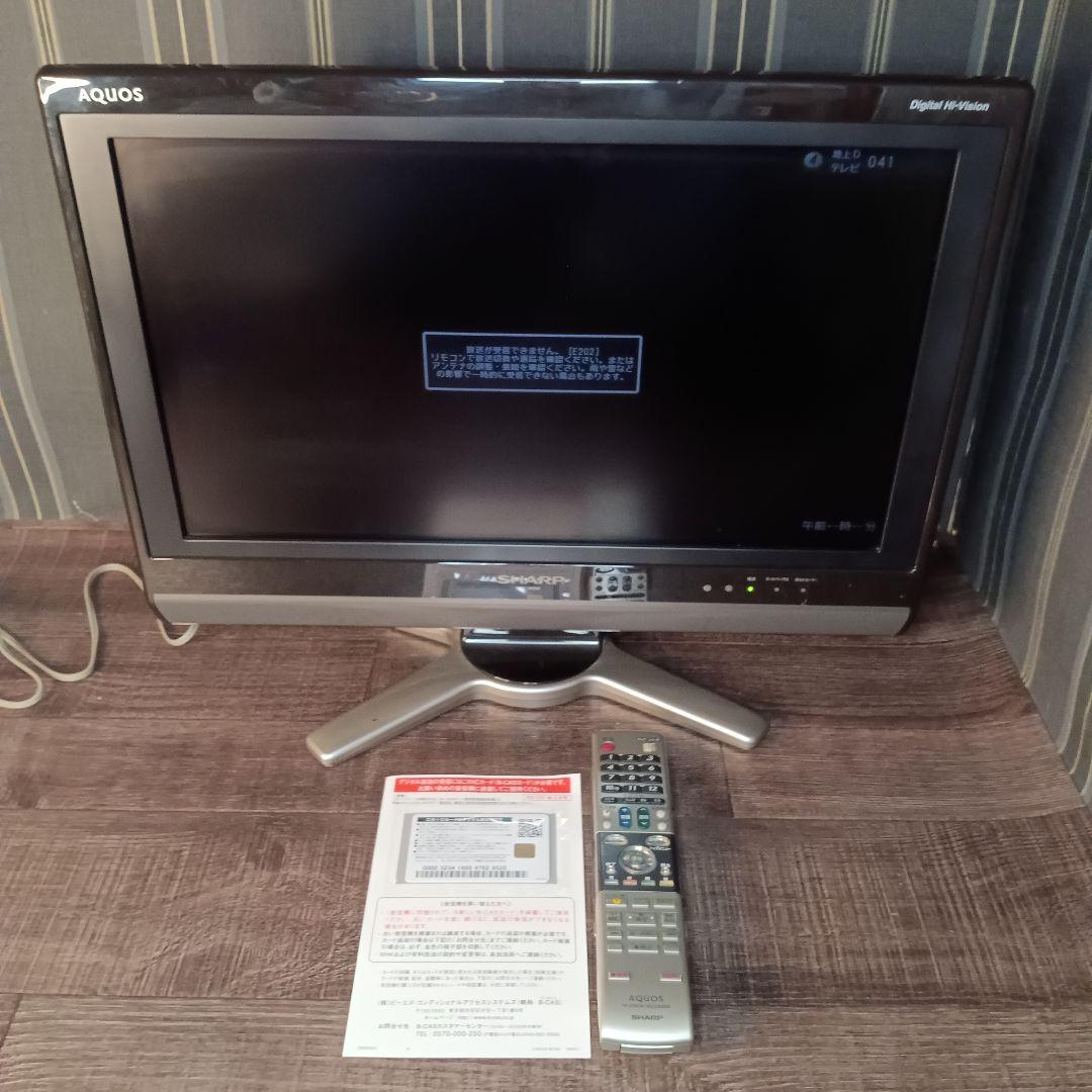 【動作品】シャープ アクオスAQUOS 液晶テレビ 20型 LC-20D50