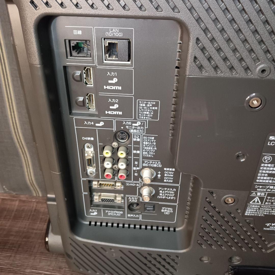 【動作品】シャープ アクオスAQUOS 液晶テレビ 20型 LC-20D50