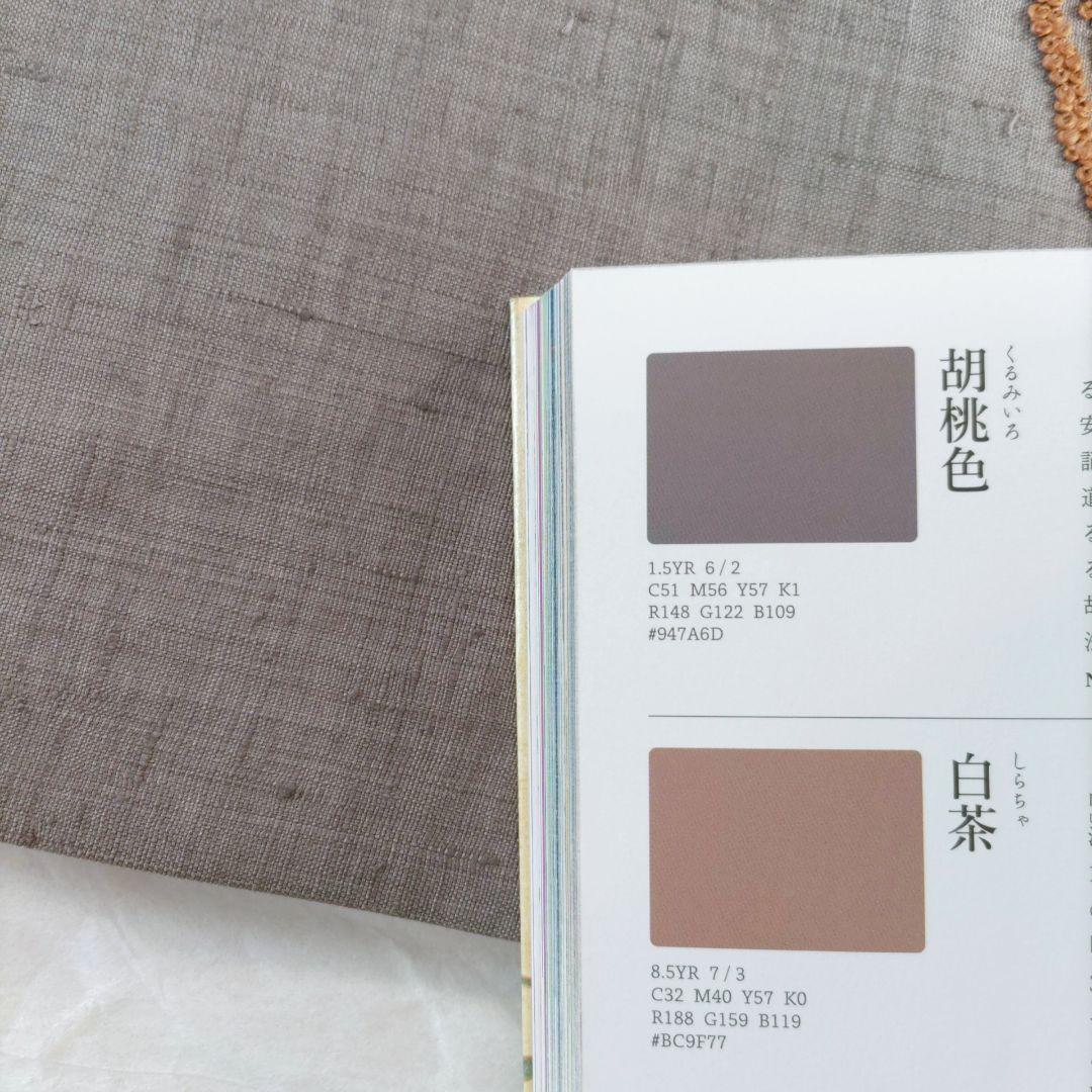 ラナン 【美品】名古屋帯 相良刺繍