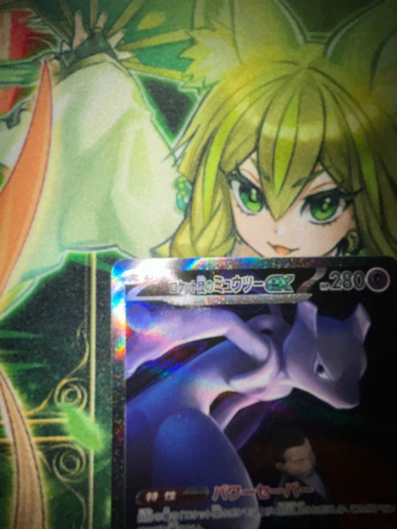 美品　ロケット団のミュウツーex SAR